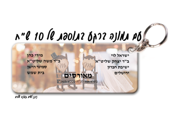 עם תמונה1